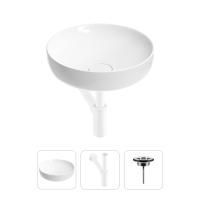 Раковина для ванной Wellsee Chalice Perfection 201001155 в наборе 3 в 1: круглая раковина белого глянцевого цвета, сифон, выпуск в цвете матовый белый