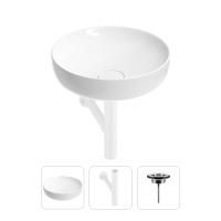 Раковина для ванной Wellsee Chalice Perfection 201001165 в наборе 3 в 1: круглая раковина белого глянцевого цвета, сифон, выпуск в цвете матовый белый