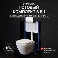 Комплект Унитаз подвесной STWORKI Кронборг S28401WH безободковый, с микролифтом, глянцевый белый + Инсталляция + Кнопка 230823 хром матовый