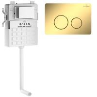 Комплект 3 в1 RoxenBath Attach 868654
 (состоит из: 710215, Steel 420260-CHG)
