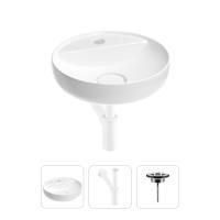 Раковина для ванной Wellsee Chalice Perfection 201001180 в наборе 3 в 1: круглая раковина белого глянцевого цвета, сифон, выпуск в цвете матовый белый