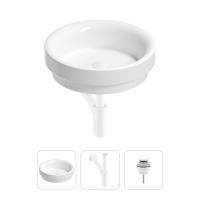 Раковина для ванной Wellsee Doux 201001130 в наборе 3 в 1: круглая раковина белого глянцевого цвета, сифон, донный клапан в цвете матовый белый