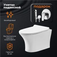 Orange Y01100w унитаз подвесной безободковый, с микролифтом