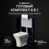 Комплект Унитаз подвесной STWORKI Олланд S01401WH безободковый, с микролифтом, глянцевый белый + Инсталляция + Кнопка 230823 хром матовый