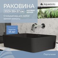 Aqueduto ESPIRAL Раковина накладная прямоугольная 370*500, черный матовый