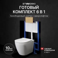 Комплект Унитаз подвесной STWORKI Готланд S13401WH безободковый, с микролифтом, глянцевый белый + Инсталляция + Кнопка Хельсинки 500474 золотая матовая