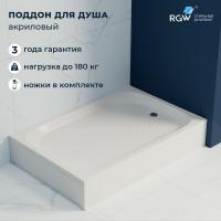 Душевой поддон прямоугольный RGW LUX/TN, 900x1200