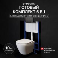 Комплект Унитаз подвесной STWORKI Кронборг S28401WH безободковый, с микролифтом, глянцевый белый + Инсталляция + Кнопка 230858 черный матовый