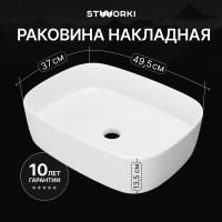 Раковина STWORKI Берген S21410WH