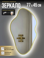 Зеркало EMZE Led Асимметричное с подсветкой и УФ-окантовкой 45x77 (золото)