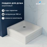 Душевой поддон квадратный RGW B/CL-S, 900x900