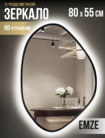 Зеркало EMZE Led Асимметричное с подсветкой и УФ-окантовкой 55x80 (черный)