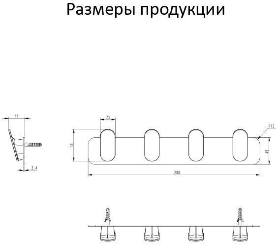 Полотенцедержатель 4-й Grocenberg AC0054 (Черный матовый)