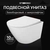Унитаз подвесной STWORKI Левангер S07401WH безободковый, с микролифтом, глянцевый белый, смыв торнадо