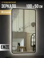 Зеркало EMZE Led Смартфон с подсветкой и УФ-окантовкой 50x100 (черный)