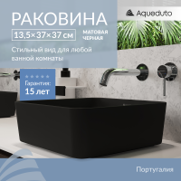 Aqueduto ESPIRAL Раковина накладная квадратная 370*370, черный матовый