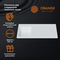Orange OP-100RAL Раковина левая искусственный камень