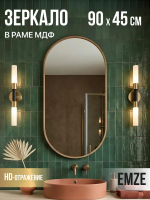 Зеркало EMZE Color Oval 45x90 (дуб)
