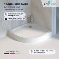 Душевой поддон полукруглый RGW SMC/R W Белый, 900x900