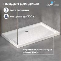 Душевой поддон керамический, прямоугольный, белый RGW CR, 800x1200