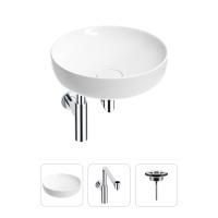 Раковина для ванной Wellsee Chalice Perfection 201001171 в наборе 3 в 1: круглая раковина белого глянцевого цвета, сифон, выпуск в цвете хром