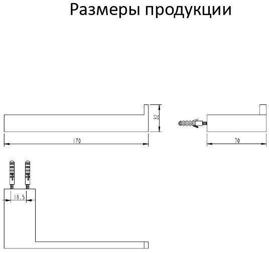 Бумагодержатель без крышки Grocenberg AC0024 (Хром)