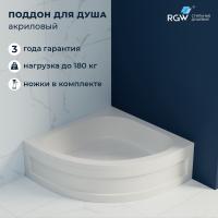 Душевой поддон полукруглый RGW BP/CL-S, 900x900