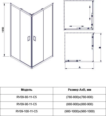 Душевой угол Veconi Rovigo RV-09,900x900x1950, черный, стекло прозрачное