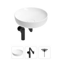 Раковина для ванной Wellsee Chalice Perfection 201001172 в наборе 3 в 1: круглая раковина белого глянцевого цвета, сифон, выпуск в цвете матовый черный