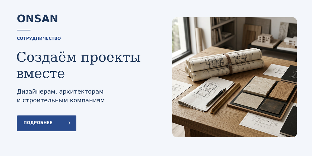 Комплектация объектов под ключ
