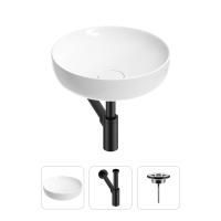 Раковина для ванной Wellsee Chalice Perfection 201001152 в наборе 3 в 1: круглая раковина белого глянцевого цвета, сифон, выпуск в цвете матовый черный