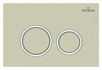 Кнопка для инсталляции RoxenBath Santi 410260BG