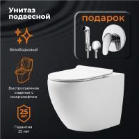 Orange CP07-100W унитаз подвесной