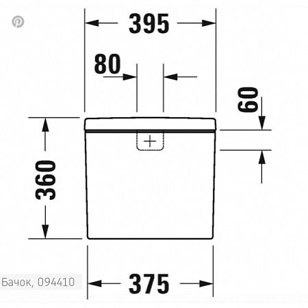 Сливной бачок для унитаза Duravit D-NEO 0944100005, кнопка хром
