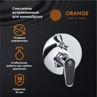 Orange PR22500cr монтируемый в стену смеситель с переключателем