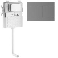 Комплект 3 в1 RoxenBath Attach 868664
 (состоит из: 710215, Velar 420300GM)