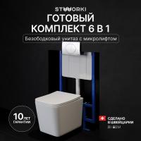 Комплект Унитаз подвесной STWORKI Молде S23401WH безободковый, с микролифтом, глянцевый белый + Инсталляция + Кнопка 230823 хром матовый