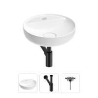 Раковина для ванной Wellsee Chalice Perfection 201001177 в наборе 3 в 1: круглая раковина белого глянцевого цвета, сифон, выпуск в цвете матовый черный