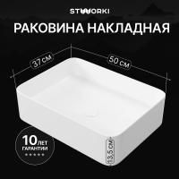Раковина STWORKI Берген S21411WH