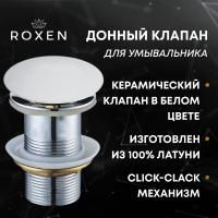 Донный клапан RoxenBath PD01W (white) без перелива