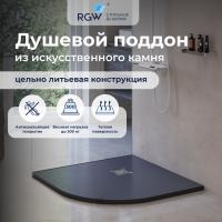 Душевой поддон полукруглый RGW ST/R-G Графит, 1000x1000