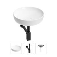 Раковина для ванной Wellsee Chalice Perfection 201001157 в наборе 3 в 1: круглая раковина белого глянцевого цвета, сифон, выпуск в цвете матовый черный