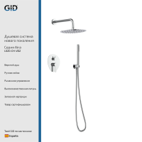 Душевой комплект встраиваемый Gid Aira L020-CH-VD2