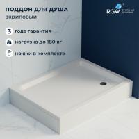 Душевой поддон прямоугольный RGW STYLE, 900x1200
