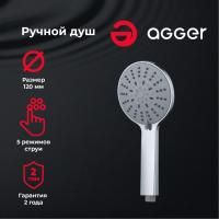 Душевая лейка 01GR. Цвет хром.Материал Abs-пластик. Гарантия2 года