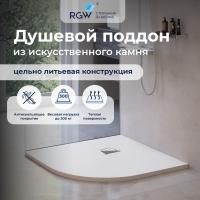 Душевой поддон полукруглый RGW ST/R-W Белый, 1000x1000