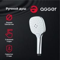 Agger GRHS05Душевая лейка. Цвет хром.Материал Abs-пластик. Гарантия2 года, хром