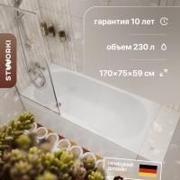 Акриловая ванна STWORKI Хальмстад 170x75 см, пристенная, белая, с каркасом