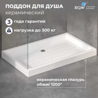 Душевой поддон керамический, прямоугольный, белый RGW CR, 800x1400