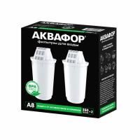 Сменные модули для воды АКВАФОР А8 2 шт